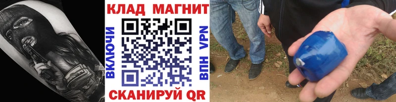 Продажа наркотиков Шимановск Конопля  А ПВП  ГАШ  АМФ  Псилоцибиновые грибы  Мефедрон 
