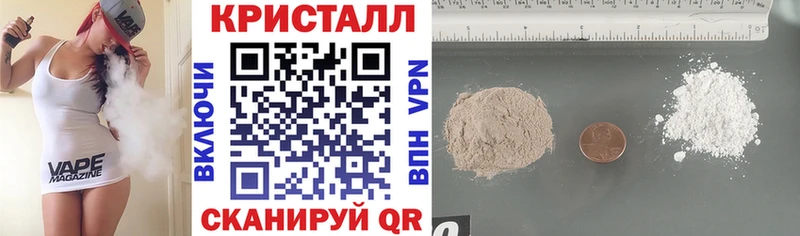 маркетплейс состав  Шимановск  Амфетамин 98% 