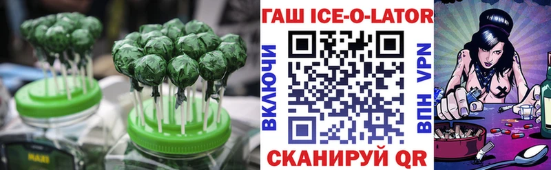 Печенье с ТГК конопля  кракен   Шимановск  где можно купить наркотик 