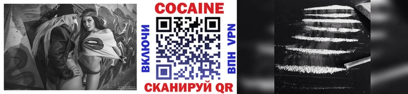 COCAIN FishScale  что такое   Шимановск 