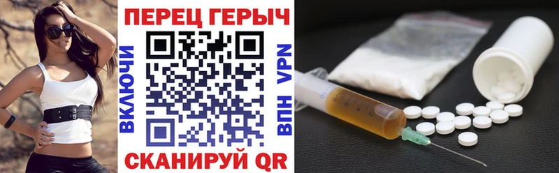 ГЕРОИН VHQ Шимановск