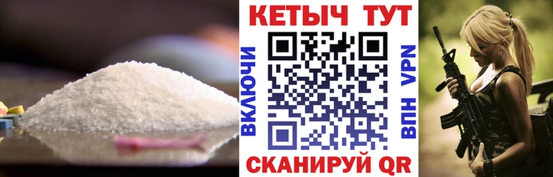 блэк спрут Шимановск КЕТАМИН ketamine