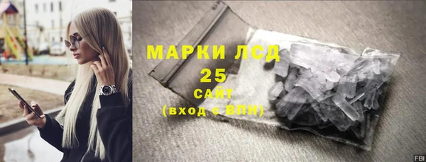 марихуана Абаза