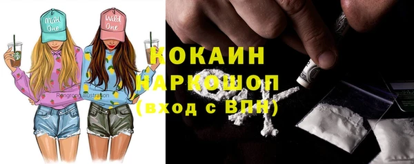 трава Абдулино