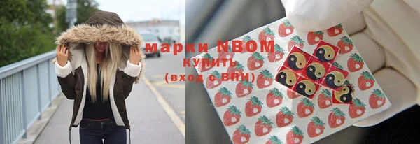 марихуана Абаза
