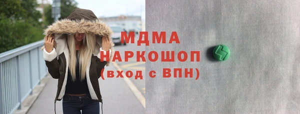 трава Абдулино