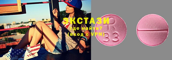 трава Абдулино