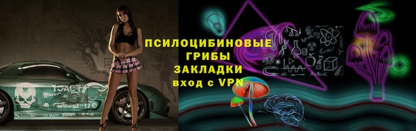 марихуана Абаза