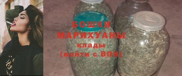 марихуана Абаза