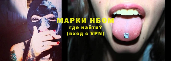 трава Абдулино