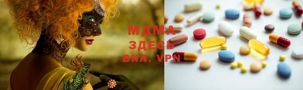 марихуана Абаза