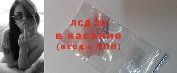трава Абдулино