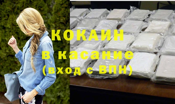 трава Абдулино