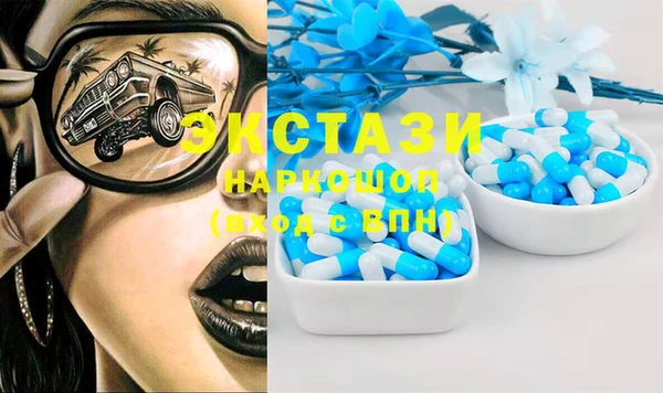 трава Абдулино