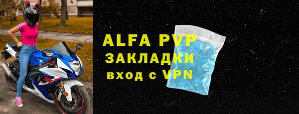 марихуана Абаза
