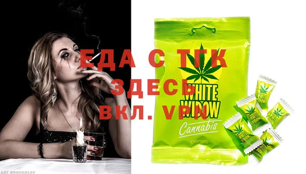 марихуана Абаза