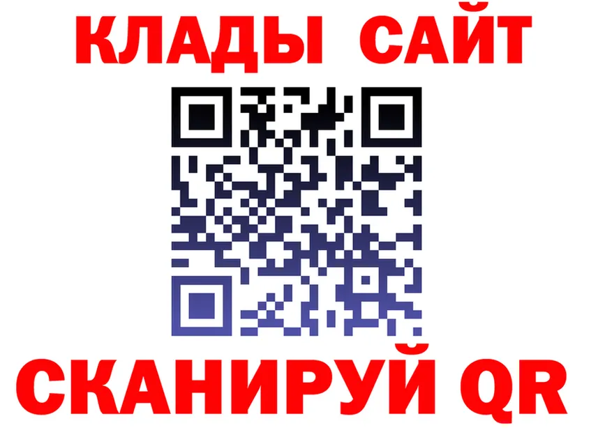 АМФ 97% зеркало мориарти KRAKEN Шимановск