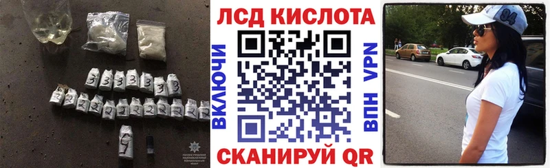mega маркетплейс Шимановск Лсд 25 экстази кислота
