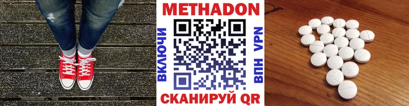 МЕТАДОН мёд  купить   Шимановск 