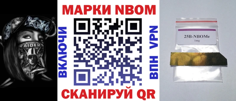 закладка  Шимановск  MEGA ТОР  Наркотические марки 1,8мг 