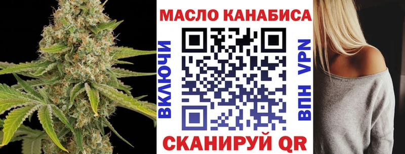 Дистиллят ТГК вейп  где можно купить   Шимановск 