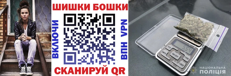 Марихуана Ganja  где продают наркотики  Шимановск 